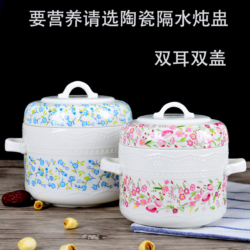 Tong Nian is suitable for underglaze color ceramics, double ears and double lids, water-proof inner pot, bird's nest steaming pot, soup pot, stew pot, high temperature resistance, plum blossom large size 1500ml (4 small bowls)