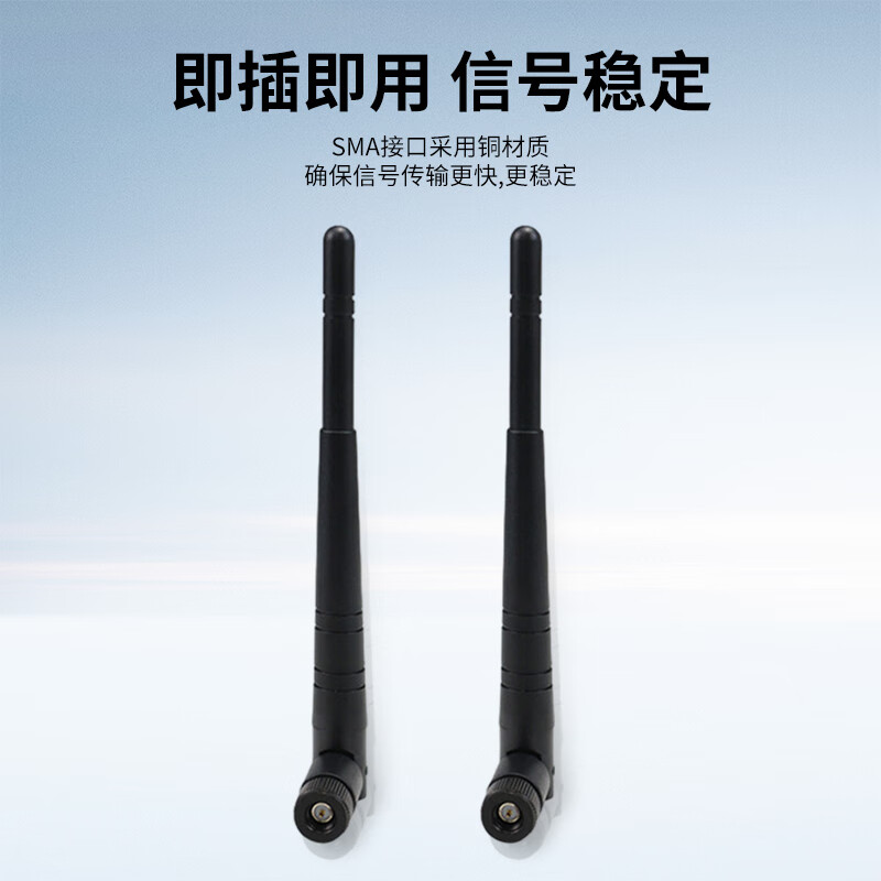 Fengyingzi GPS+BD Beidou dual-mode satellite positioning glue stick antenna passive antenna gain 8dbi 19.5cm black FYZ-BD11-86