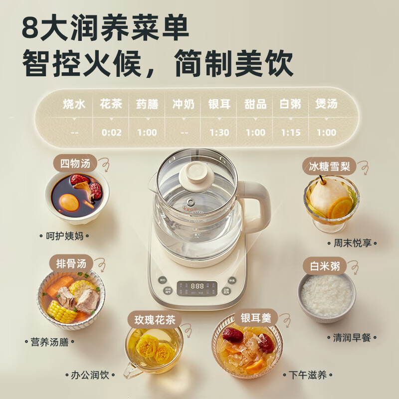 Bear Health Kettle 1.5L Tea Kettle Kettle Removable Tea Basket Tea Maker Electric Kettle Constant Temperature Electric Kettle Insulation Flower Tea Kettle YSH-E15W7