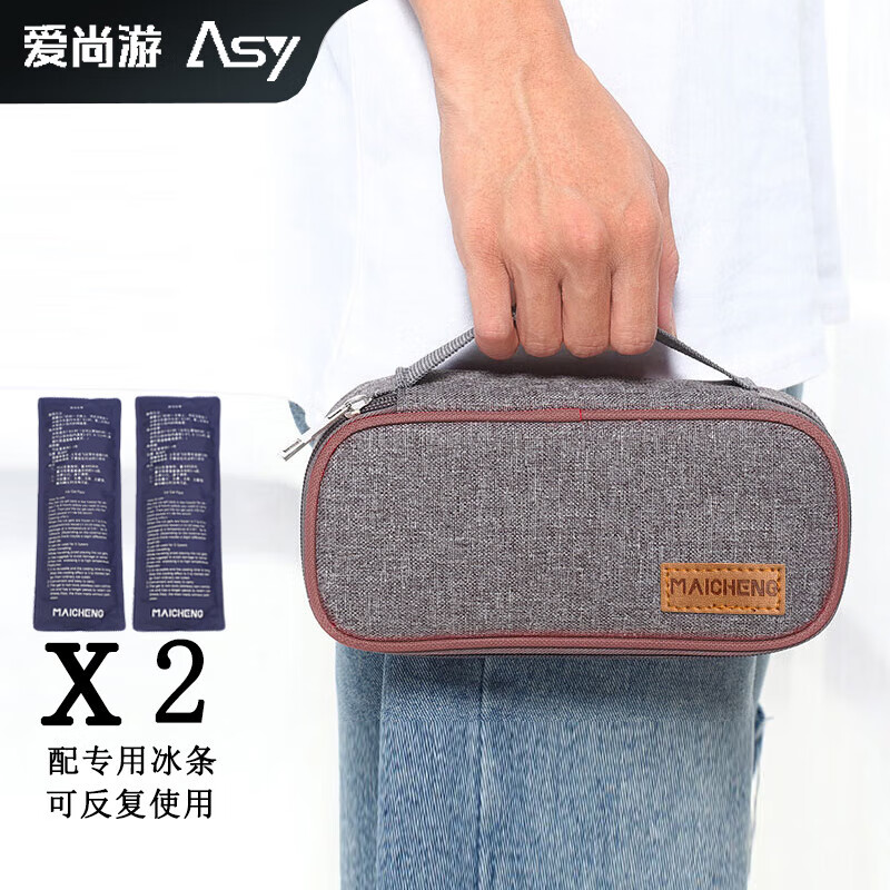 Aishangyou Insulin Refrigerator Box Portable 2-8°C Drug Refrigeration Bag Breast Milk Cooling Insulated Bag Interferon Insulated Box 2-8°C Storage Coffee Color + 2 Ice Bars