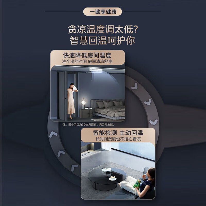 Midea's national subsidy is reduced by 20%. Central air conditioner one-to-three/four/five-star multi-split duct type 4p 5/6/7 hp full DC variable frequency heating and cooling air conditioner with self-cleaning starlight 5 hp one-to-three suitable for 80~110 0 yuan installation