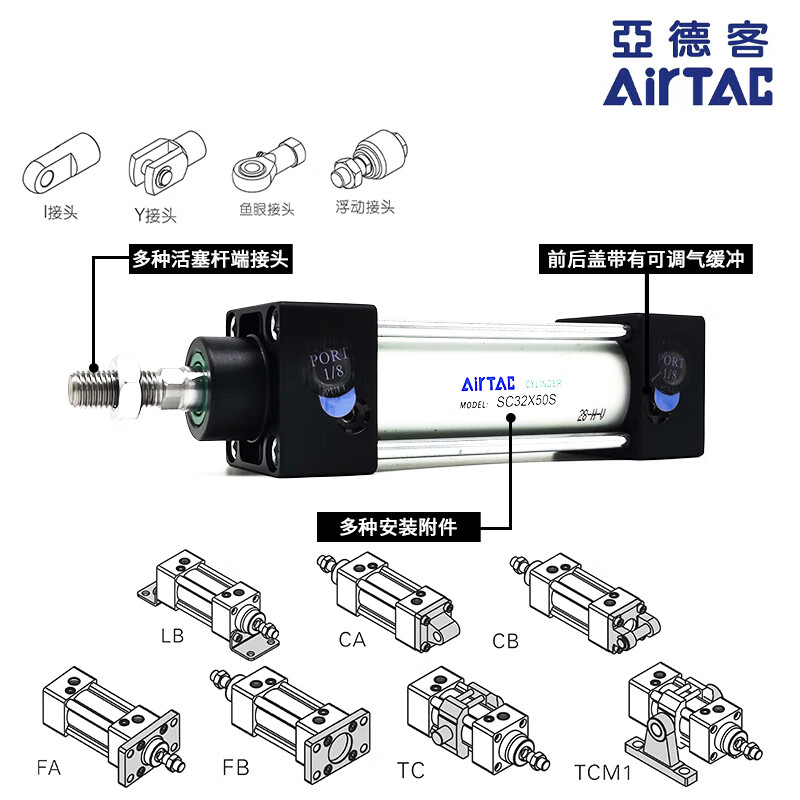 Airtac standard cylinder SC32 SC40 SC50 SC63 SC80 SC100X25X50X100X150X200X SC32X600S with magnet