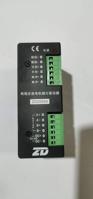 Cixing Senchuang roller drive SH-20504 Zhongda Zhishan roller drive ZS-20504 Senchuang SH20504