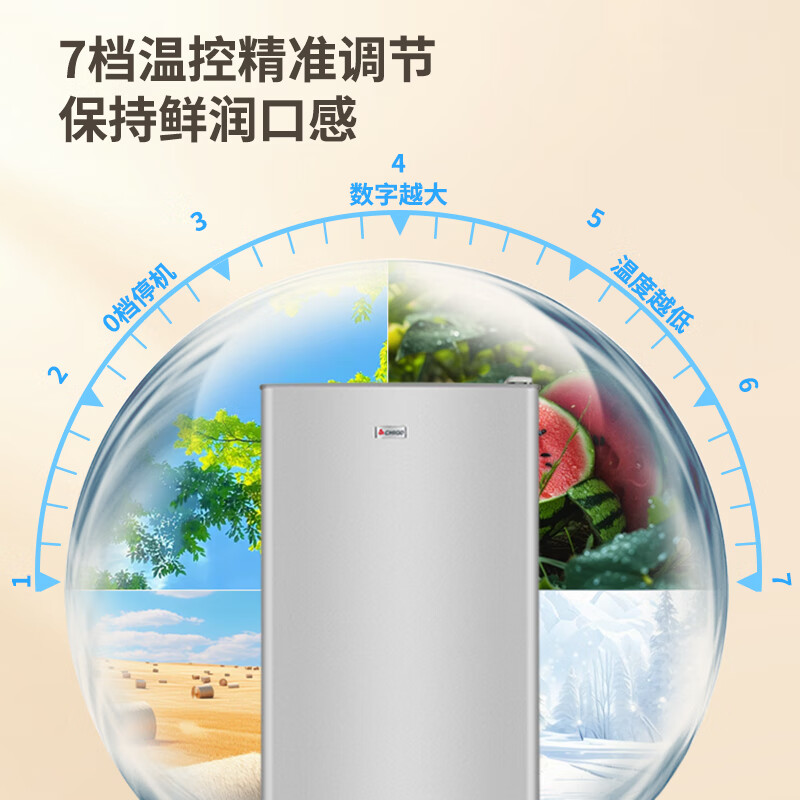 CHIGO three-door refrigerator 187 liters small household dormitory rental small apartment refrigerated freezer small refrigerator energy saving freshness low noise BCD-187C228D old for new
