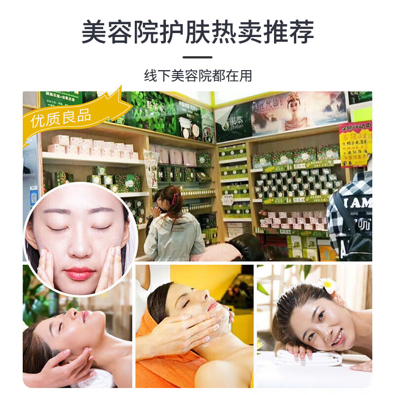 Wild Vegetables New Year's Gift Cleansing Cream 60g Deep Cleansing Pores Purifying Massage Cream Valentine's Day Gift
