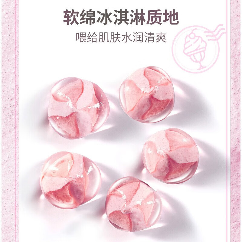 Costin scrub, exfoliating mud, niacinamide scrub, shower gel, fragrant and silky skin, 1 tube, Sakura scrub 200g