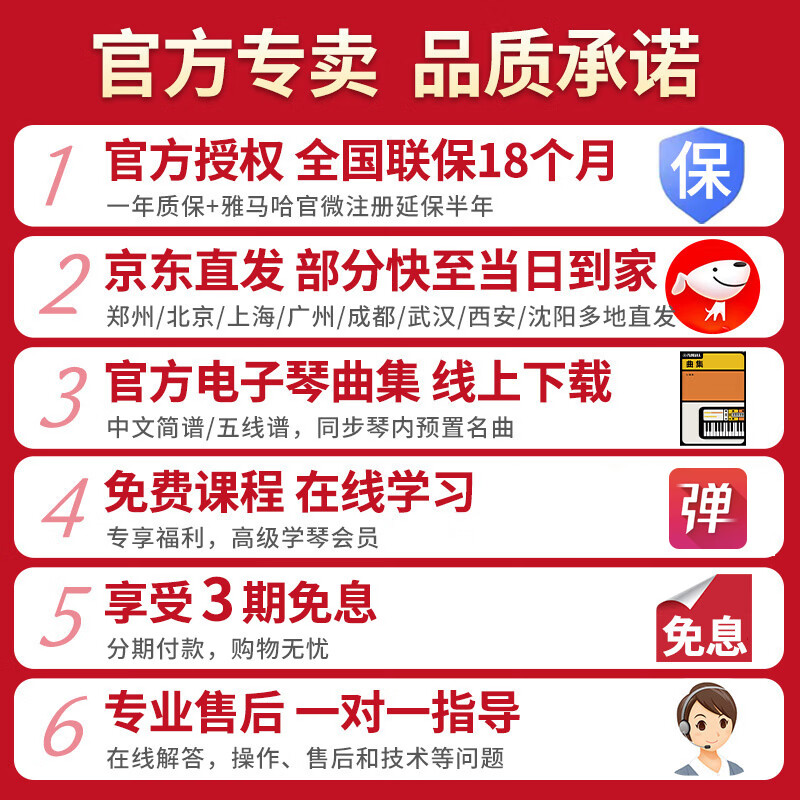 Yamaha (YAMAHA) children's electronic keyboard PSS-E30/F30/A50 baby entertainment music toys infant early education piano PSS-F30 official standard + full set of accessories