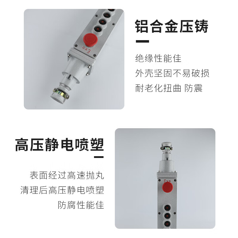 LA5817-4 6 8K explosion-proof hoist button control switch electric crane lifting operation emergency stop smart phone LA5817-B 8K
