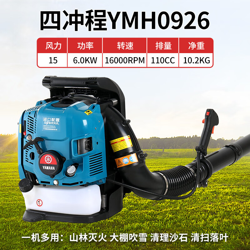 Ha engine snow blower high power gasoline hair dryer backpack wind fire extinguisher falling engine 1