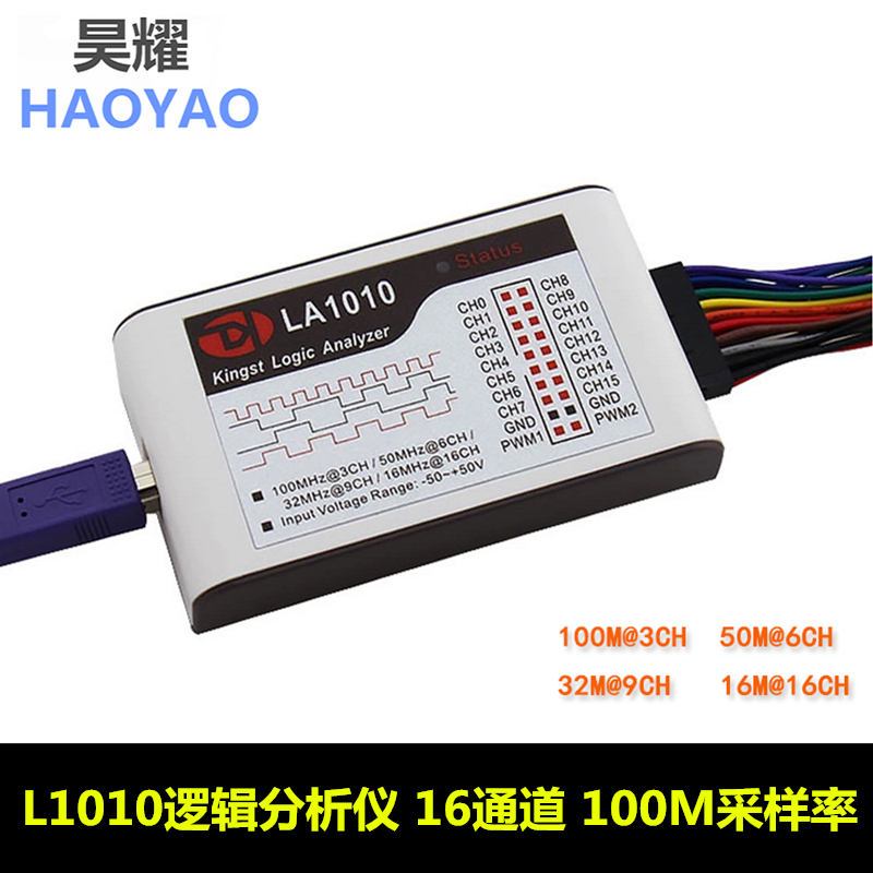 Kingst USB logic analyzer 16/32 channels USB protocol analysis 100M 200M 500M acquisition rate PWM KINGST LA5016 logic analyzer