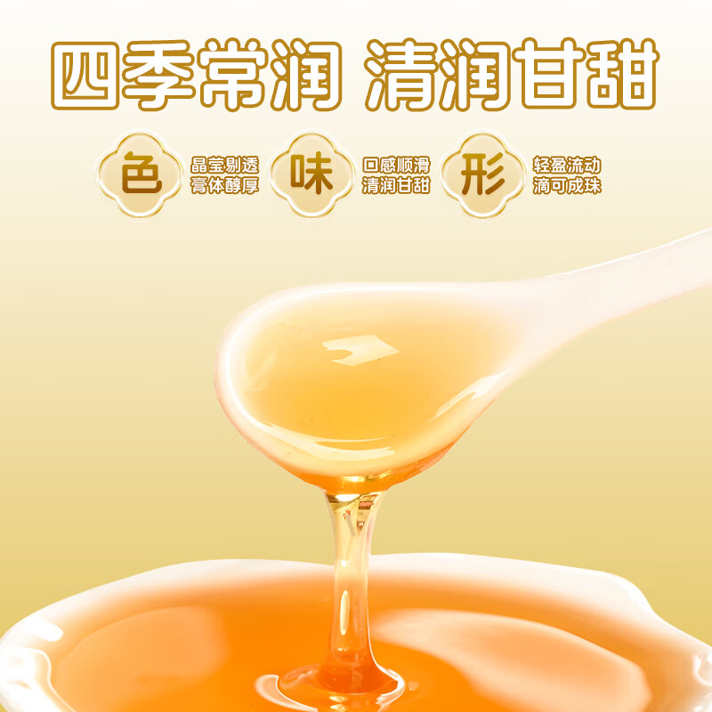 Derived loquat orange red honey paste extract licorice monk fruit autumn pear paste drink Hong Kong famous brand 12g*8 packs/box