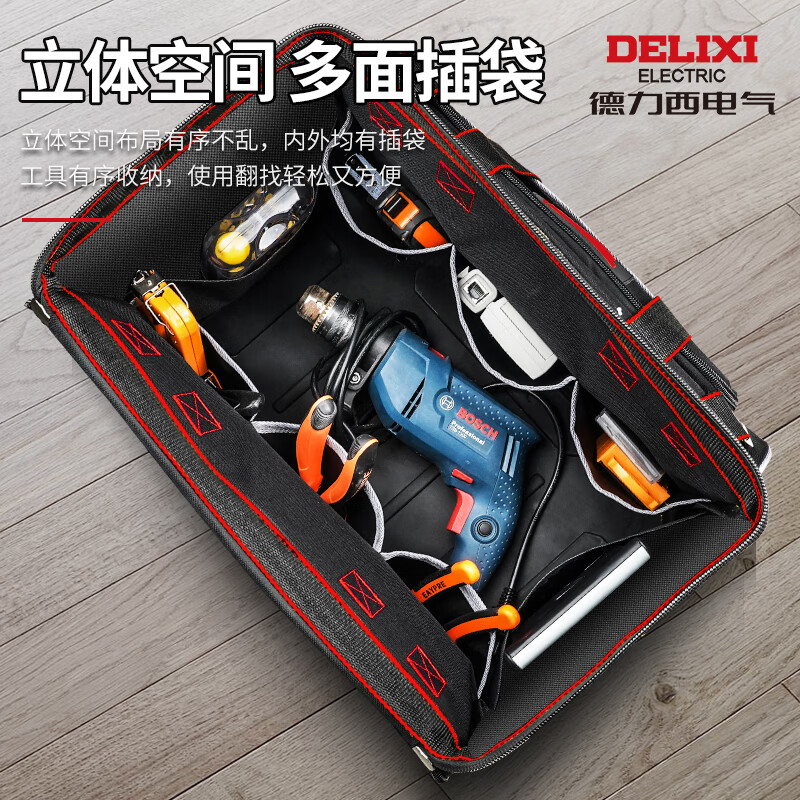 Delixi Tool Bag Men's Canvas Wear-Resistant Electrician Special Small Portable Multi-Function Repair and Installation Woodworking Tool Bag 16-inch Thickened Classic Style (With Parts Box)