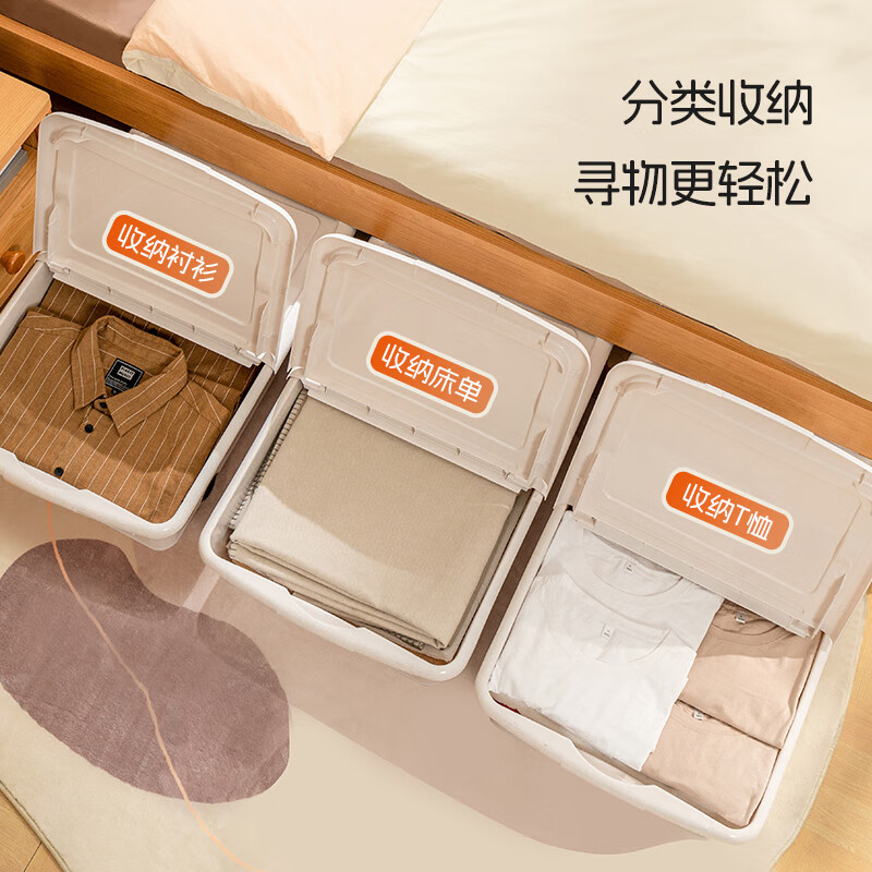 Xitianlong under-bed storage box toy storage box quilt storage box flat double-open lid with wheels milk white 36 liters 2 pack