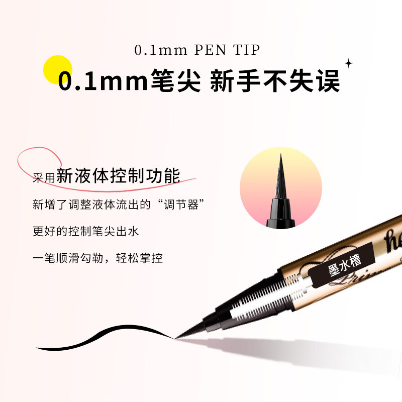 Kiss Me Huayingmeiko Sparkling Long-lasting Smooth Eyeliner Pen 0.4ml 01 Deep Black (Waterproof New Year Gift)