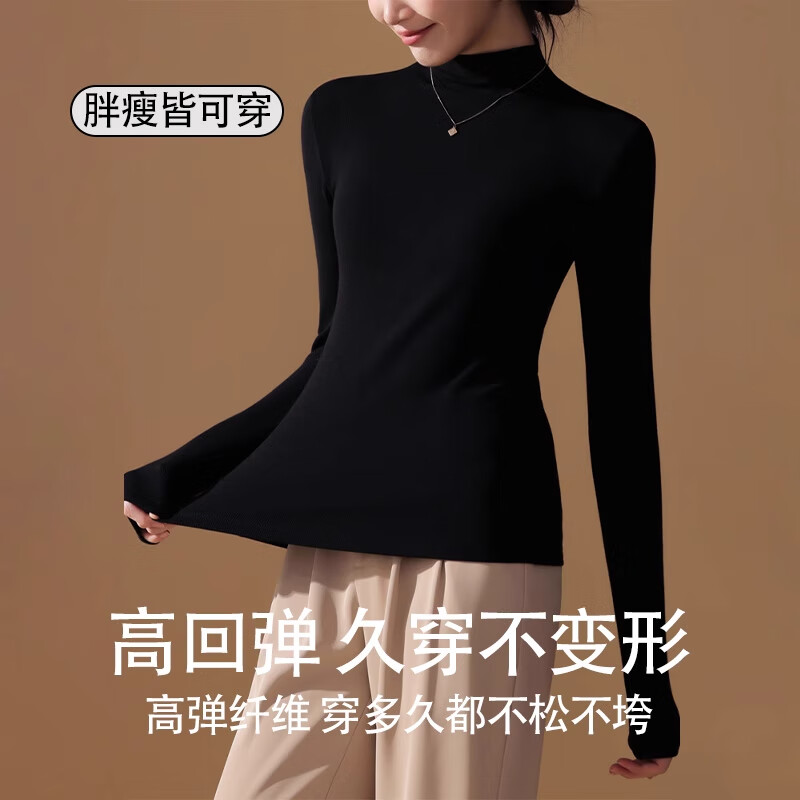 Qiji half-high collar long-sleeved bottoming shirt for women to wear early autumn new knitted can be worn as a slim fit T-shirt top Brown L Recommended (102-114 pounds)