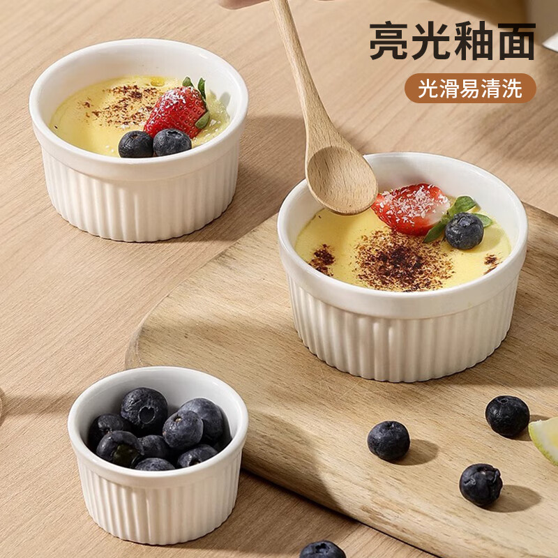 Jiwu Forest Ceramic Baking Bowl Steamed Egg Bowl Bird's Nest Cup Confinement Tableware Microwave Baking Household Oven Air Fryer 4 Pack
