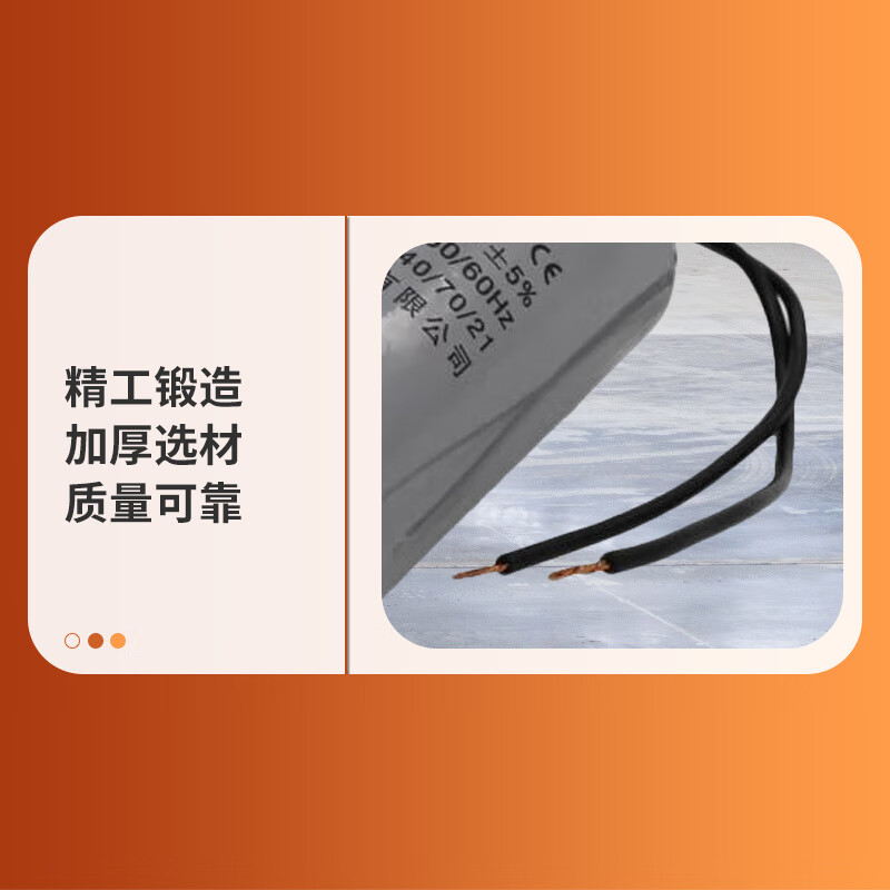 Delixi Electric Capacitor DCMJ0.9-5000S