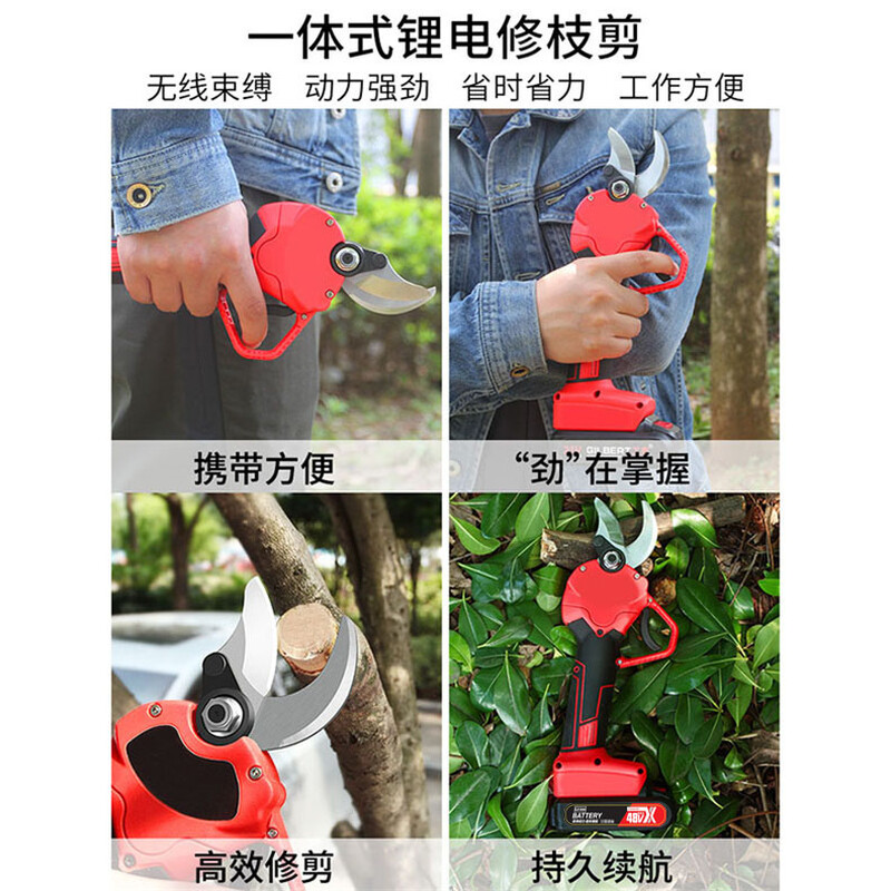 MCCOPER electric pruning scissors garden rechargeable fruit tree pruning branch scissors high-power lithium battery pruning artifact wireless 4.0cm lithium battery pruning shears (two batteries) working 6 hours + SK5 blade
