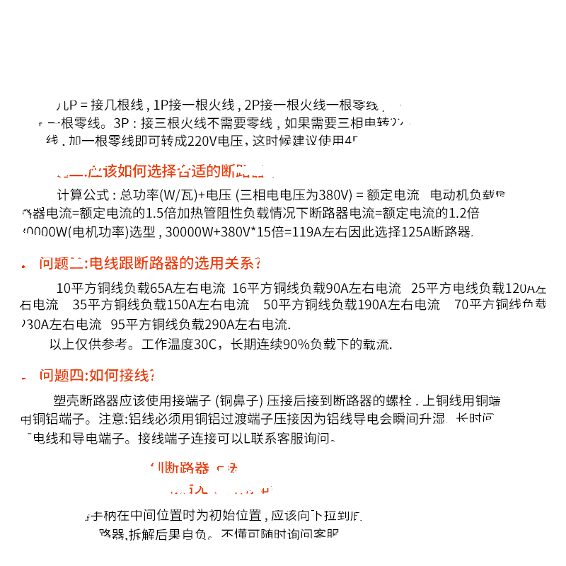CANTHERM Shanghai People's Plastic Case Circuit Breaker RCM1 three-phase air switch 3P4P air switch 3P 63A