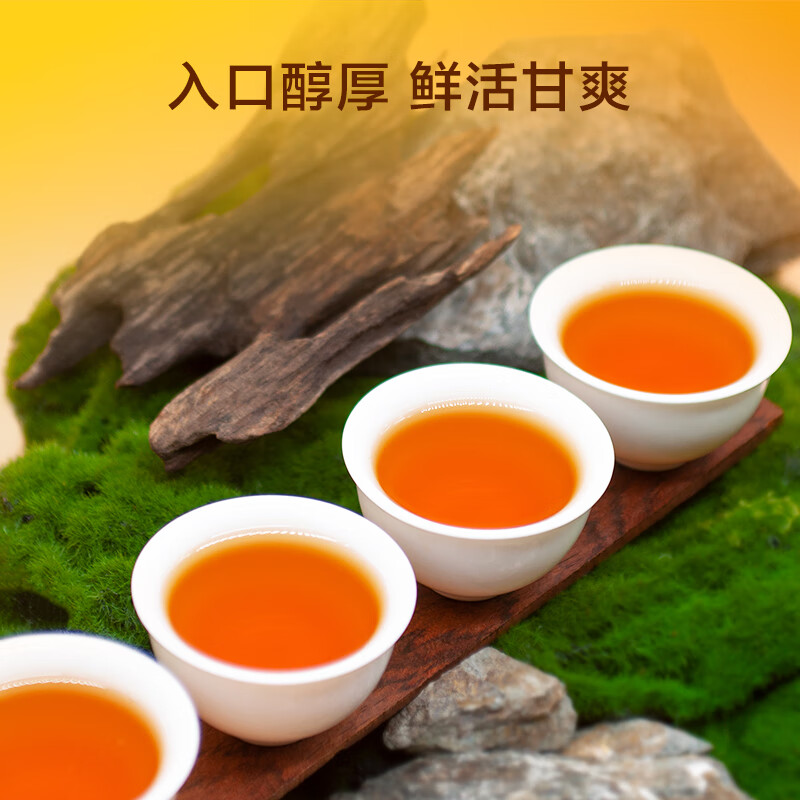 Made in Tokyo, Alpine Jinjunmei 250g canned Wuyishan original black tea, honey-flavored tea, self-drinking New Year's gift for elders