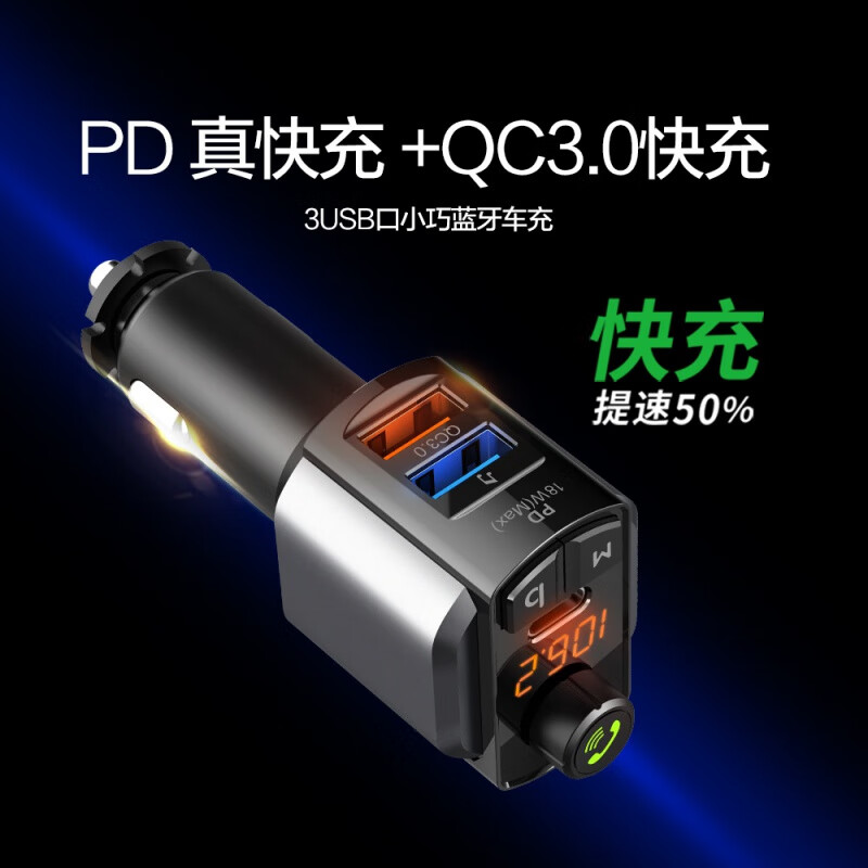 C69 Car Bluetooth MP3 Player U Disk Music Car PD Fast Charging 18W Hands-Free Call Car FM Transmitter Black C69