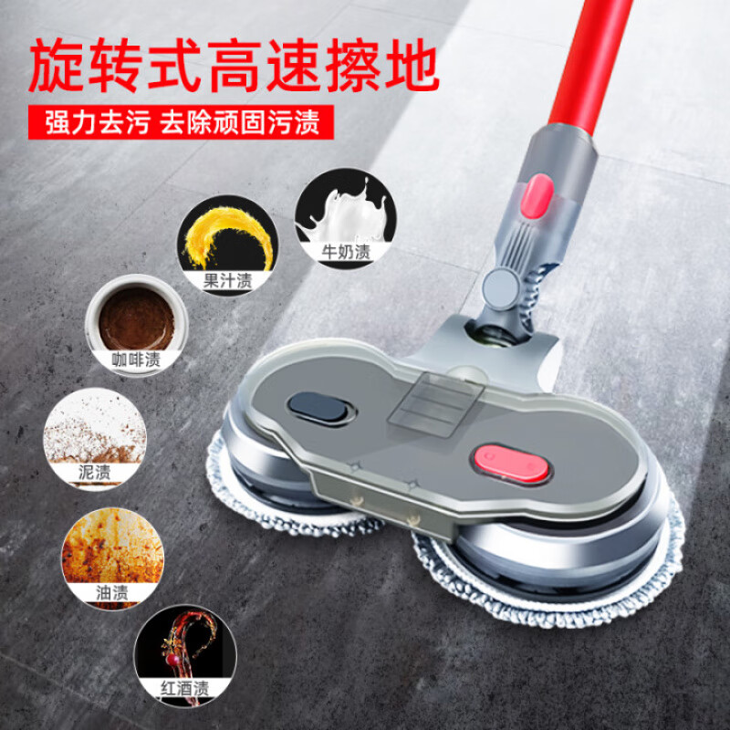 Suitable for adapting to the Dyson vacuum cleaner accessories v6v7v8v10 all-in-one electric mop head for washing and mopping the floor. 80% of customers choose this model. The all-in-one wet mopping head is suitable for V7/