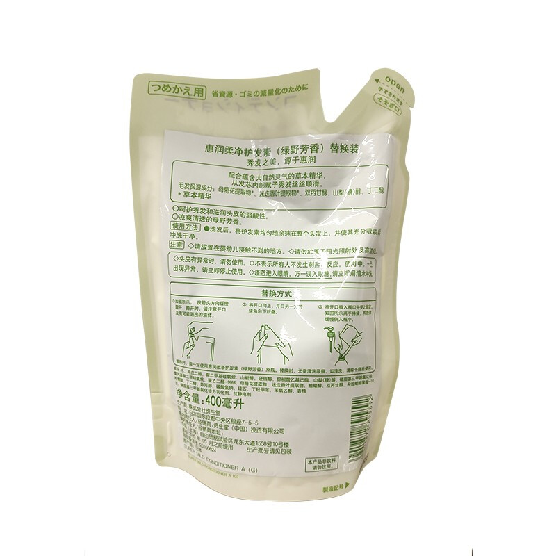 Huirun (SUPER MiLD) Soft Green Field Fragrance Conditioner Refill Easy-to-carry Imported Nourishing and Smooth Conditioner Refill Conditioner Refill 400ml