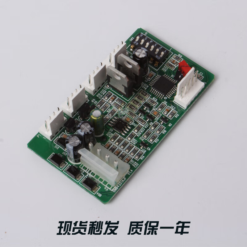 Yue Changsheng's new car communication board RS14 address board RS14 board OMB4351AJF command board RS14