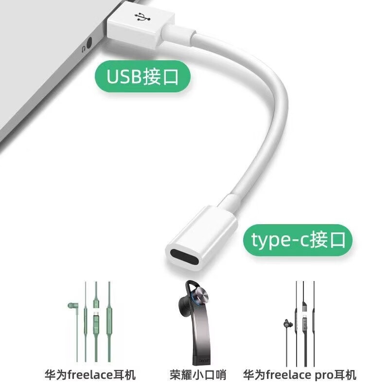 Yuan Zang suitable for Huawei Bluetooth wireless headset charging cable Honor small whistle data cable amo7c freelacepro xsport charger Bluetooth charging cable one