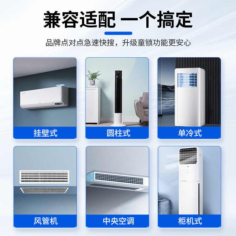 Dongpuli Universal Air Conditioning Remote Control Universal Gree Midea Haier Hisense Kelon Mitsubishi Shinko Panasonic Konka TCL Hualing Remote Control Board Changhong Oaks Chigo