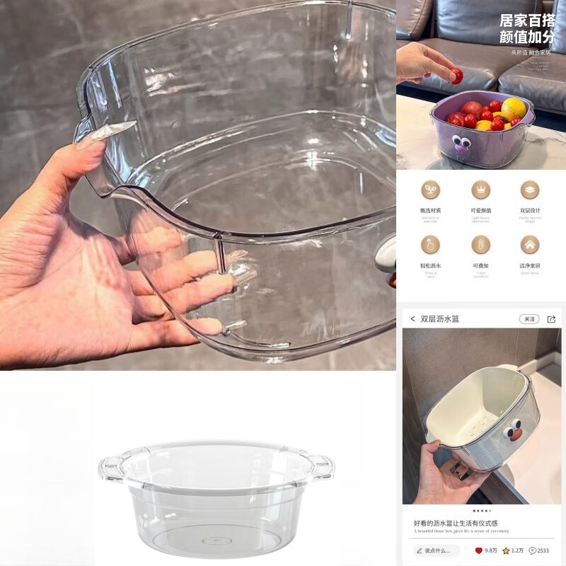 Yunmian double layer new dopamine drain basket cute household fruit and vegetable cleaning basket two-in-one thickened vegetable washing basket quality upgrade marshmallow-white with cute stickers-double layer 1 piece set extra large instant discount 12