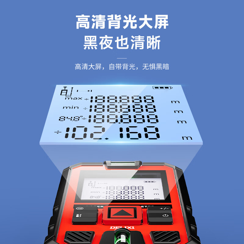 DELIXI ELECTRIC laser range finder voice broadcast handheld high-precision electronic ruler infrared outdoor household room measuring instrument 100 meters