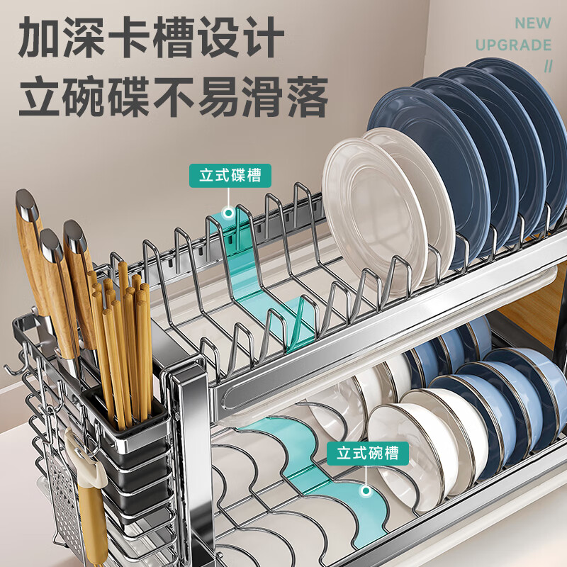 Four Seasons Muge 304 stainless steel kitchen dish rack drain rack dish rack bowl and chopsticks storage cabinet dish storage utensils 304 stainless steel length 43CM fully equipped on the second floor