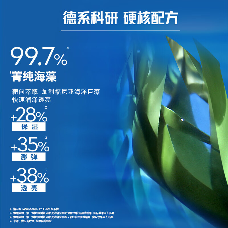 NIVEA Men's Long-lasting Moisturizing Replenishing and Moisturizing Oil Rejecting Oily Hydrating Essence Cream 50g New Year for Dry Skin