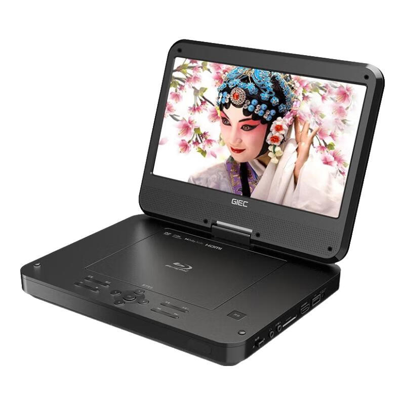 Jieke BP1081 10-inch screen mobile portable Blu-ray player HD DVD player CD home hard drive U disk player built-in battery DTS sound effect BD1081 portable 10-inch screen + 10 Blu-ray discs + handbag