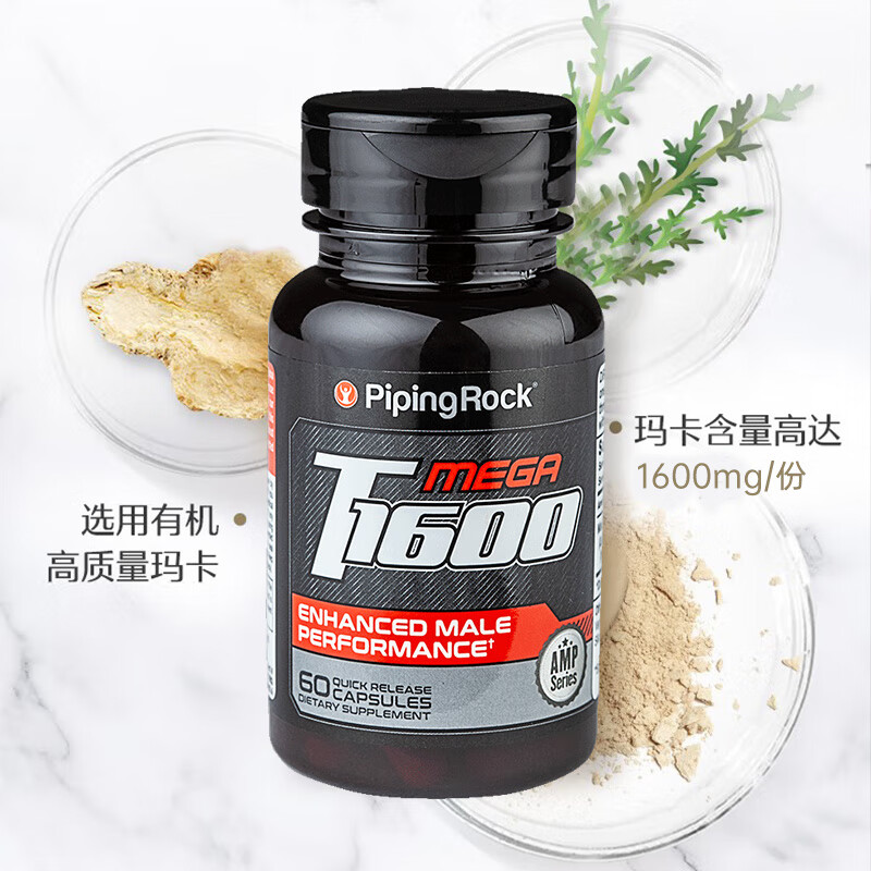 PIPING ROCK maca essence capsules 60 capsules to nourish the kidneys and strengthen yang, promote testicles and boost energy for men imported from the United States