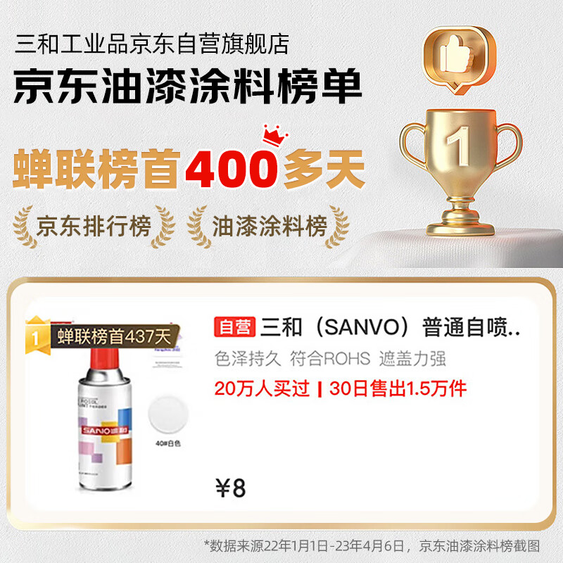 Sanhe Ordinary self-painting hand spray paint chameleon industrial anti-corrosion paint metal anti-rust paint car wheel color change scratch repair automatic spray paint 350ML NO.125 silver gray
