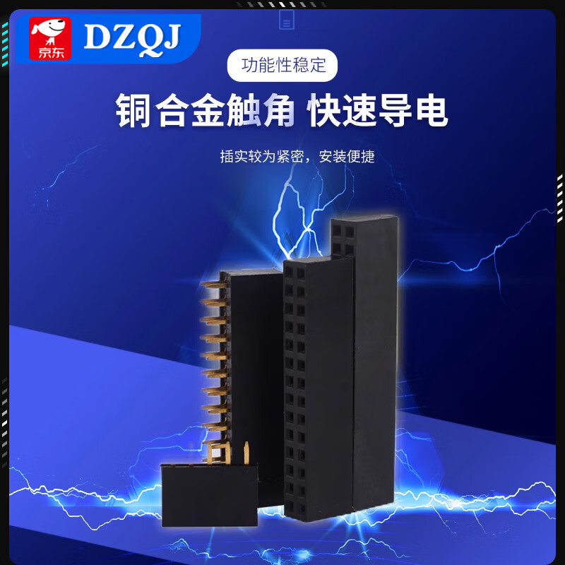 DZQJ single row/double row female 2.54mm pin header socket female header 1*2P3P4P5P6P7P8P9P10P16P20 5P single row straight pin (20 pieces)