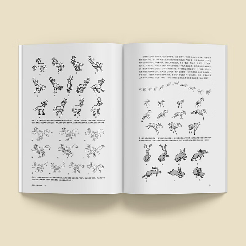 Anime and Game Academy Series Original Painting Design Training Tutorial (2nd Edition)