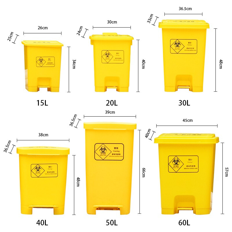 Puchu Medical Pedal Trash Can 15L Barrel Cover Waste Recycling Box with Cover Large Waste Pedal Pedal