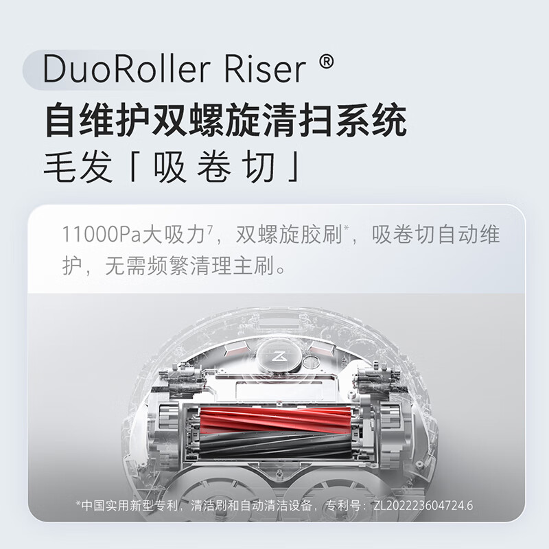 Roborock P10S Pro sweeping robot, all-in-one sweeping, mopping, washing and drying, intelligent automatic cleaning, fully automatic water supply and drainage version, floor mopping and washing machine, New Year gift A1160RR