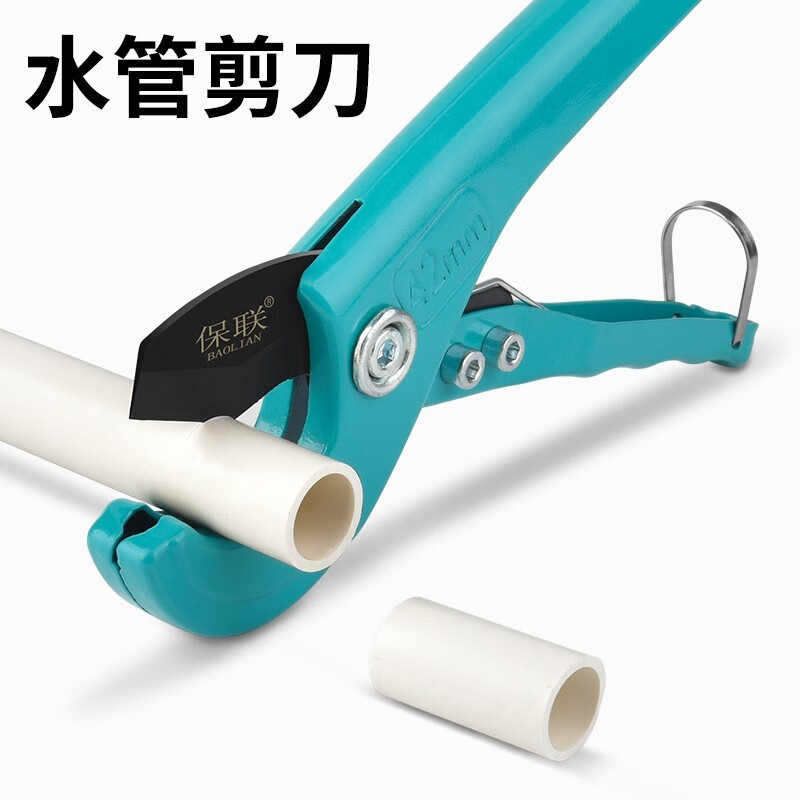 Baolian ppr pipe scissors pipe knife pvc pipe cutter professional pipe scissors quick cutting pipe tool blade water pipeline pipe artifact aluminum alloy pipe scissors durable SK5 blade