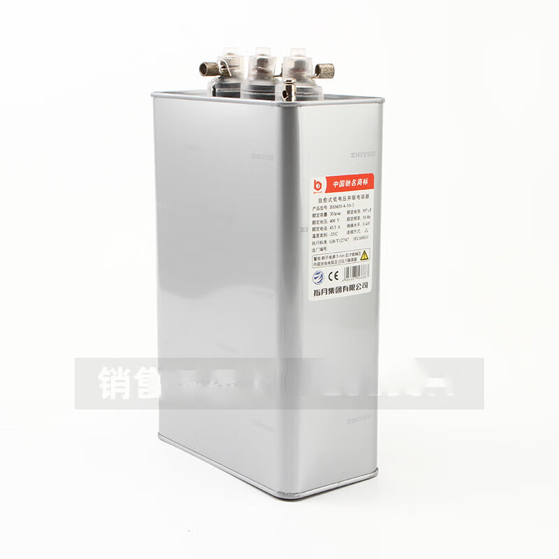 Capacitor BZMJ/BCMJ/BSMJ/1 compensation capacitor 30KVAR 0.45-30-3 0.45-30-3