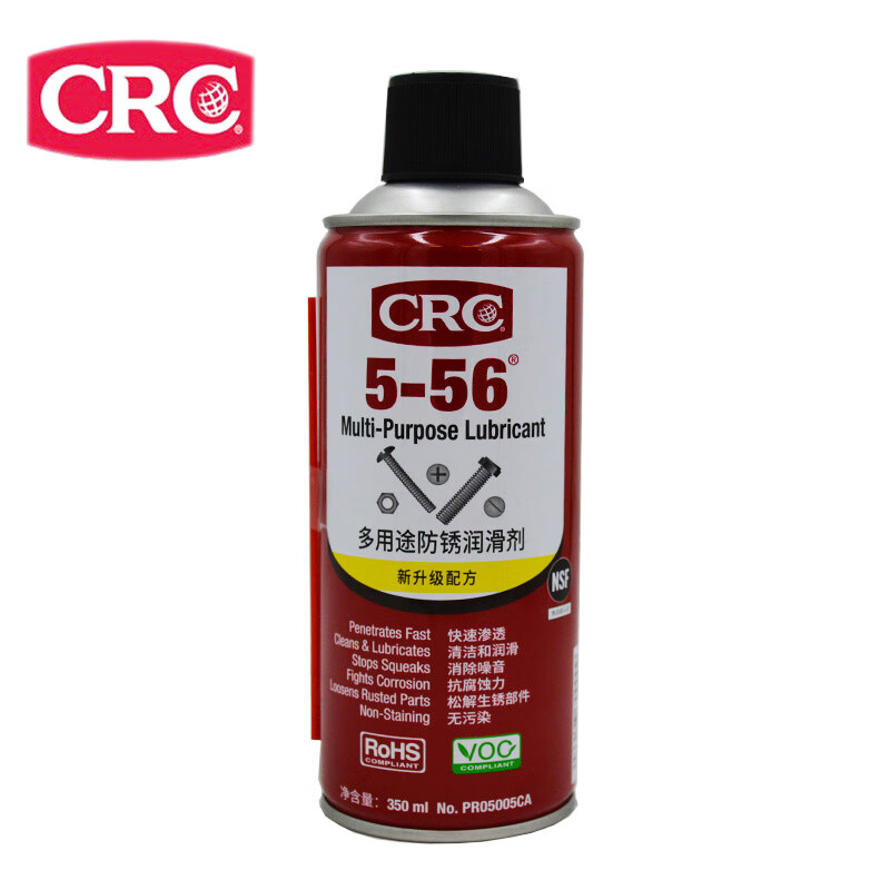 American CRC5-56 neutral multi-purpose lubricant PR05005CR anti-rust CW passepartout anti-rust pine 350ML