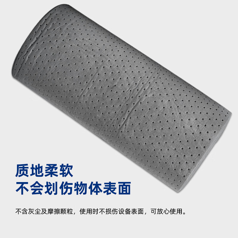 TURICH oil-absorbing felt universal industrial liquid-absorbing cotton 5MM gray oil-absorbing cotton roll factory workshop oil spill special flame-retardant adsorption pad full roll 1 meter * 30 meters gray 5MM thick width 1 meter * 30 meters / roll