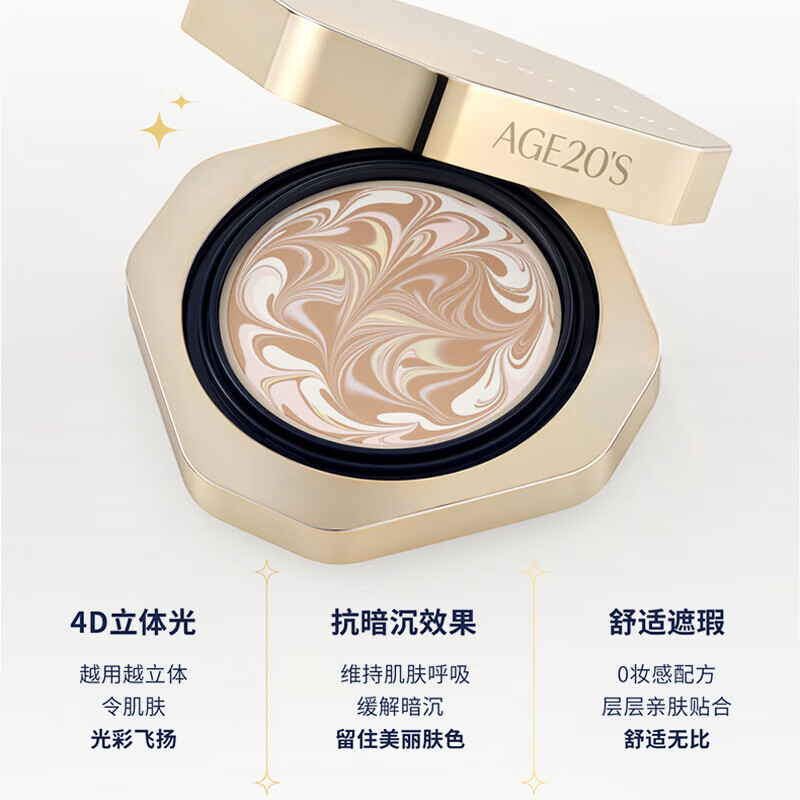 Love, love, love, light spot original air cushion concealer, long-lasting, non-easy to remove makeup foundation, bb cream, dry skin, sun protection, 13# color (suitable for fair skin tone)