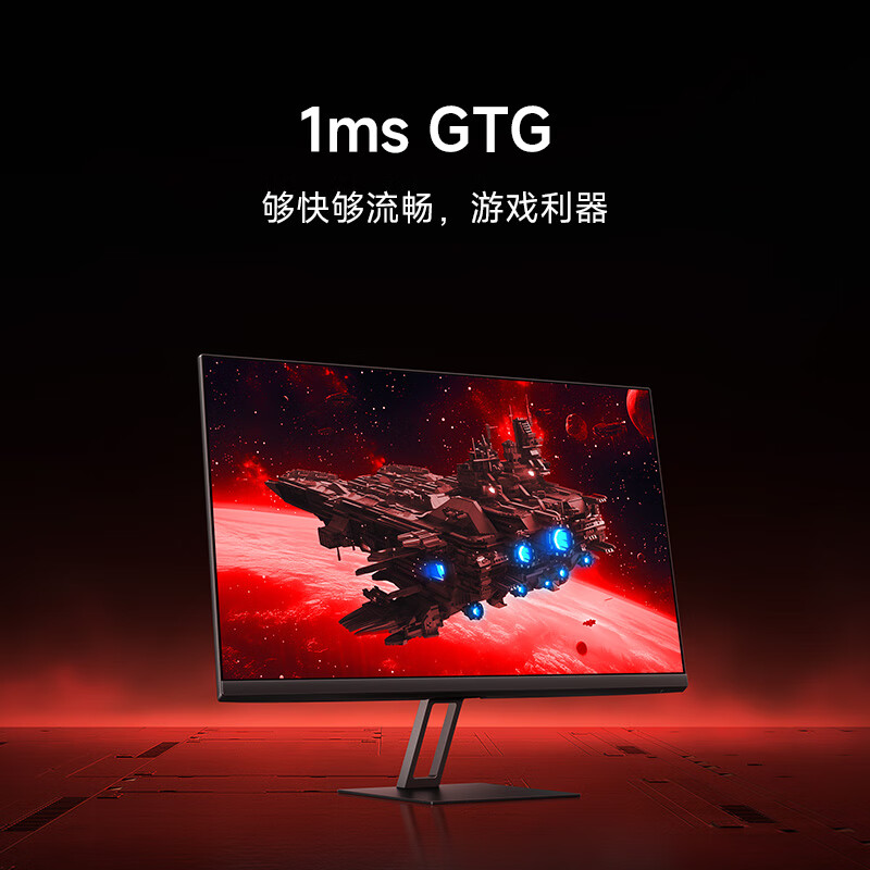 80% new Xiaomi Redmi 23.8-inch gaming monitor G24 IPS version 180Hz refresh rate Fast IPS 1msGTG computer office monitor display