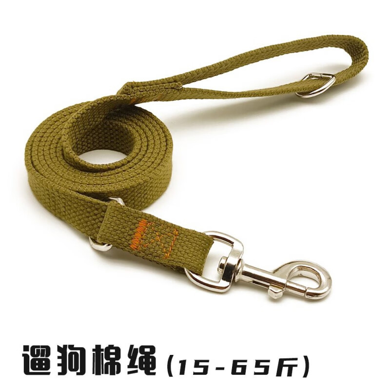 Runhuanian Dog Walking Leash Dog Leash Medium Large Dog Chain Golden Retriever German Shepherd Dog Rope Canvas Leash Collar Leash Single Rope Army Green