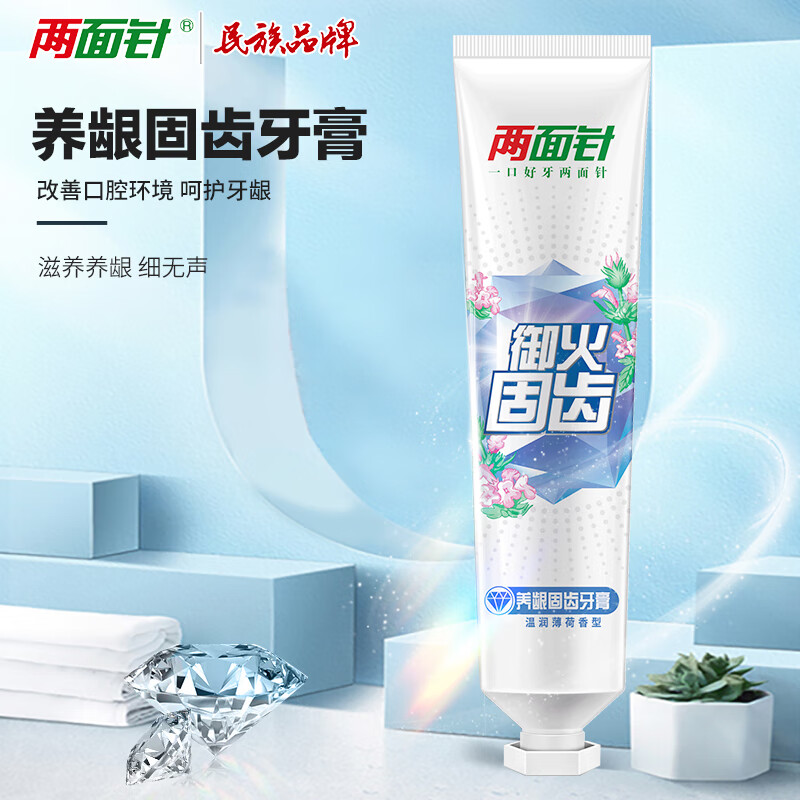 Liangmianzhen (LMZ) gum-nourishing and tooth-solidifying toothpaste relieves gum problems and nourishes gums. 1 tube 140g mint flavor. Long-established domestic product.