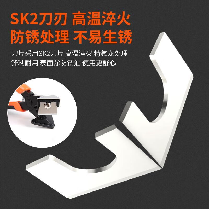 Qianhong Yixiao rubber strip cutter V-port 90-degree right-angle broken bridge aluminum door and window strip notch scissors 45-degree EPDM rubber strip seal V-port scissors red black handle